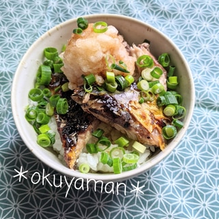 焼きさばのおろし丼